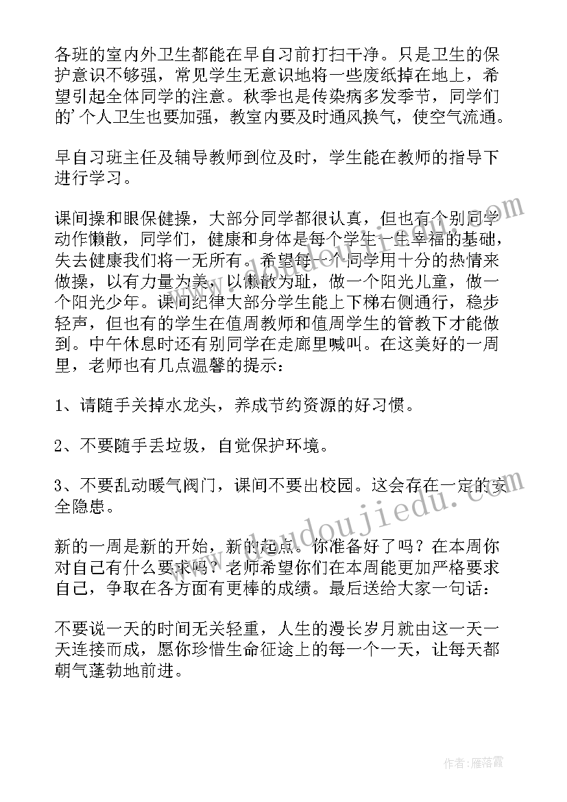 2023年县委组织部工作总结 组织部工作总结(汇总6篇)