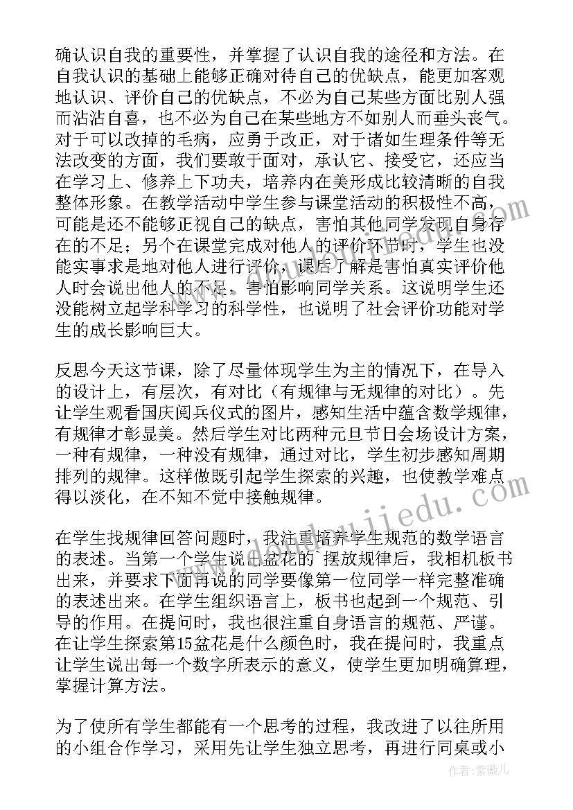 最新七年级英语教学反思(优质10篇)