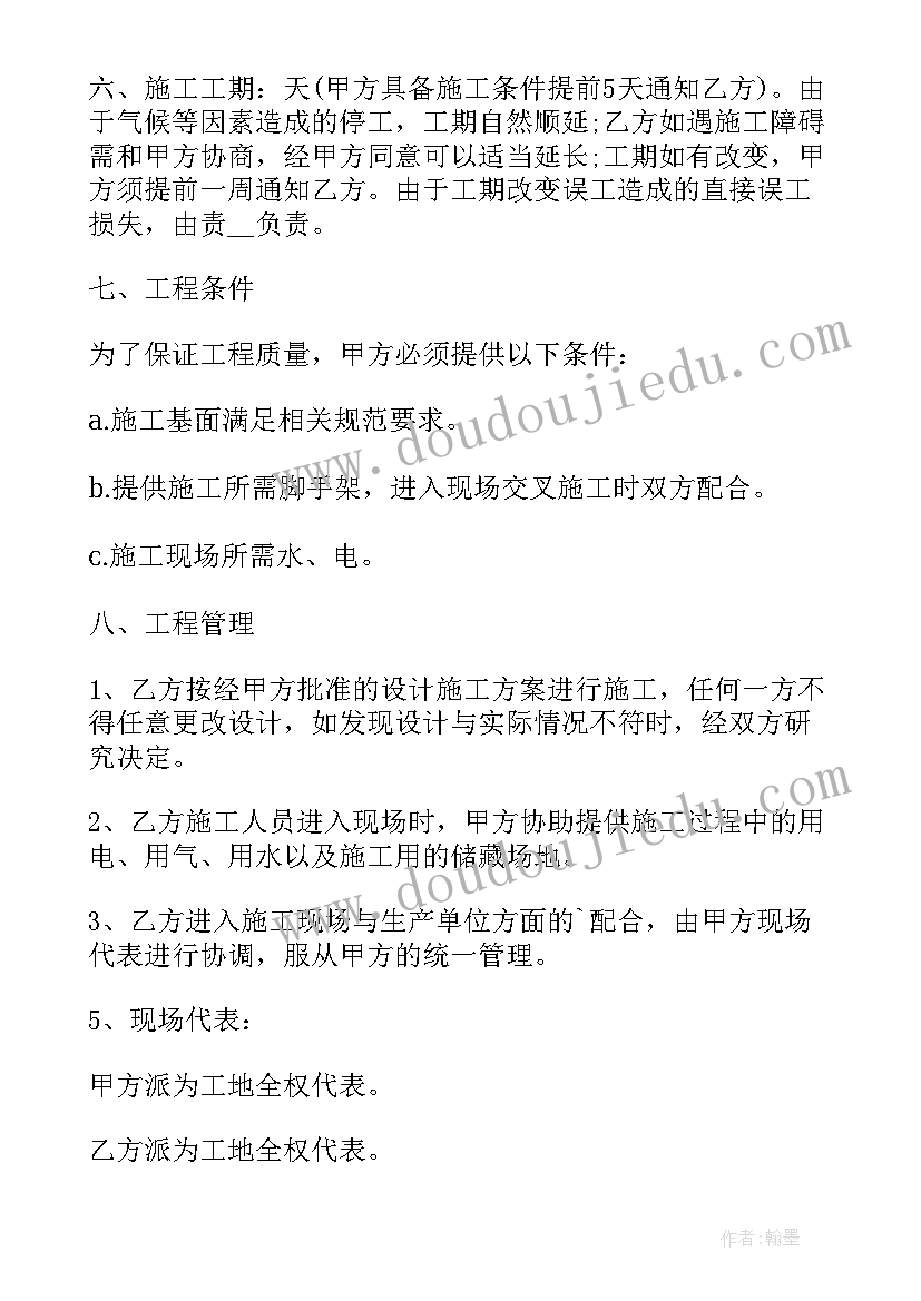 最新保温工程施工协议(模板10篇)