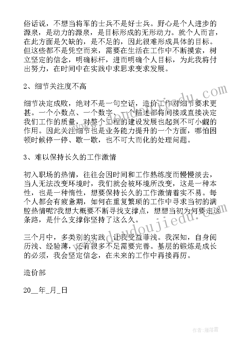 2023年办公室文员季度总结报告 公司前三季度度工作总结报告(精选5篇)