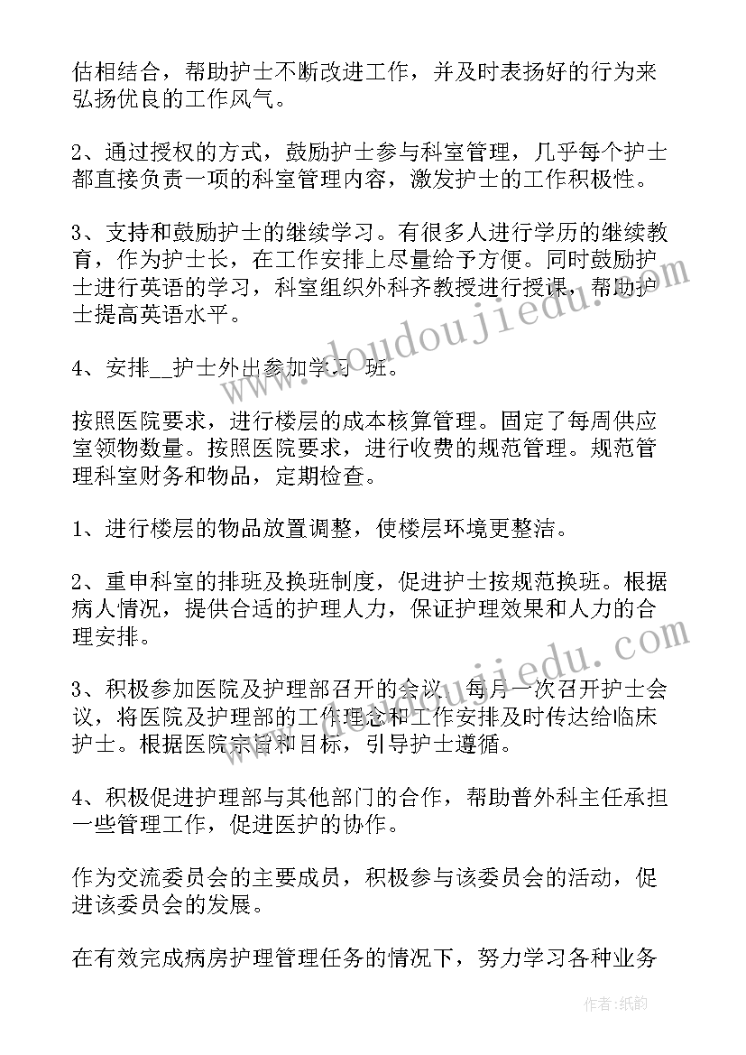 最新事业单位半年工作总结(通用6篇)