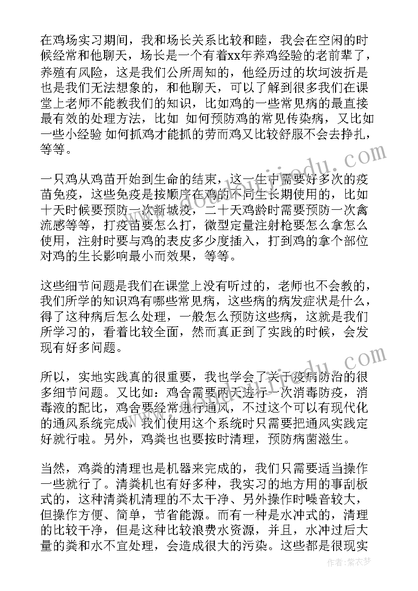 2023年寒假社会实践报告大学生(汇总8篇)