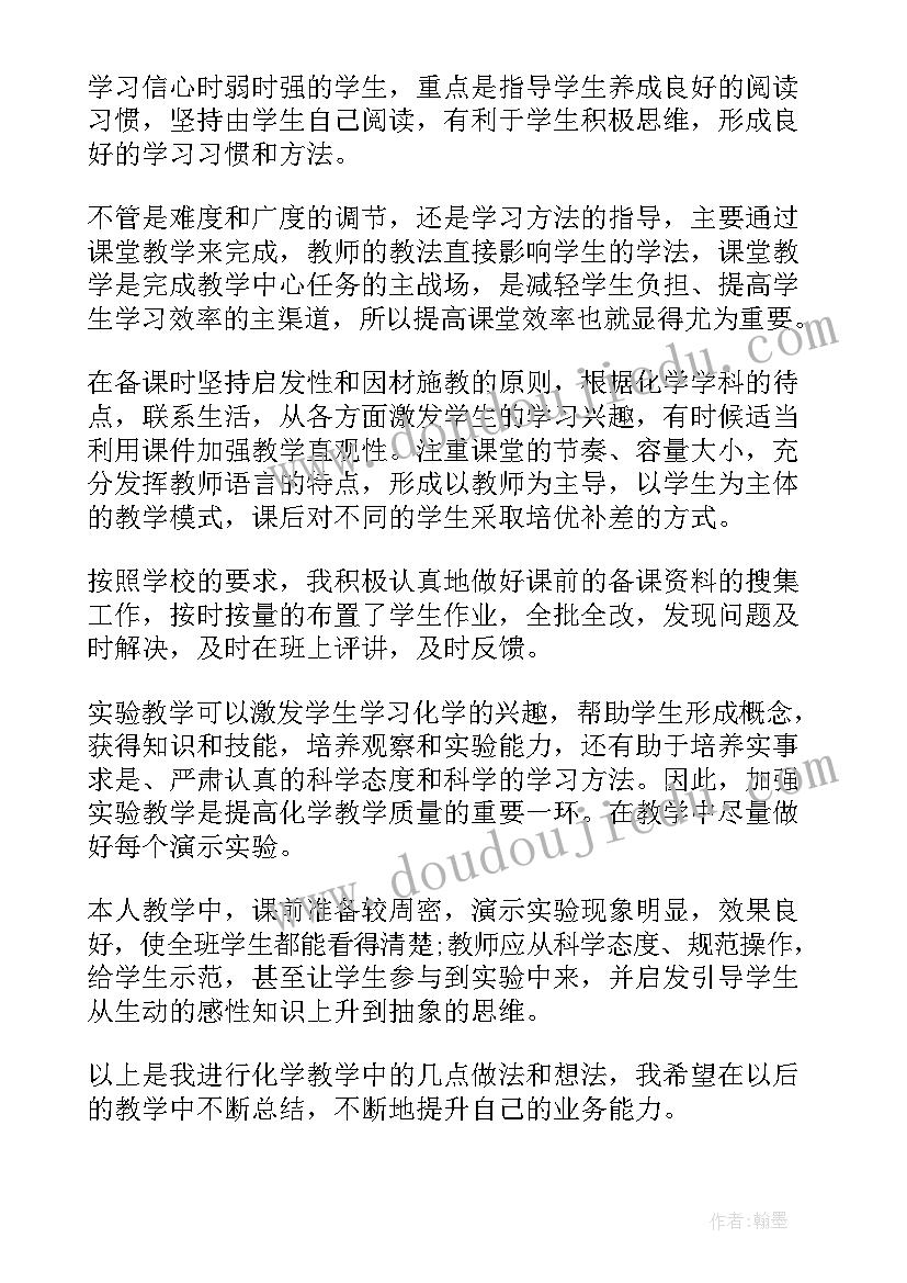 2023年高一音乐第一学期教学计划(模板10篇)