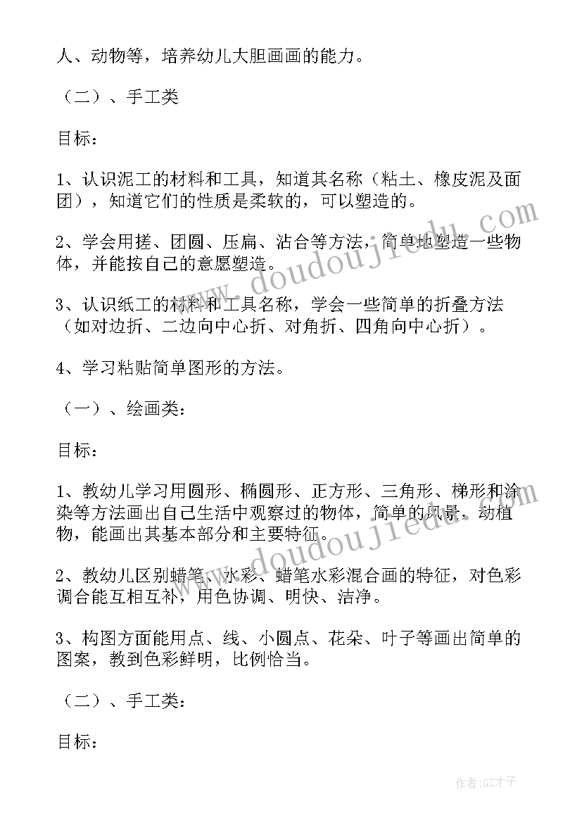 党支部特色活动方案(汇总10篇)