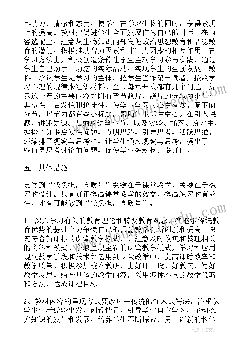 高一年级部上期工作计划(精选10篇)