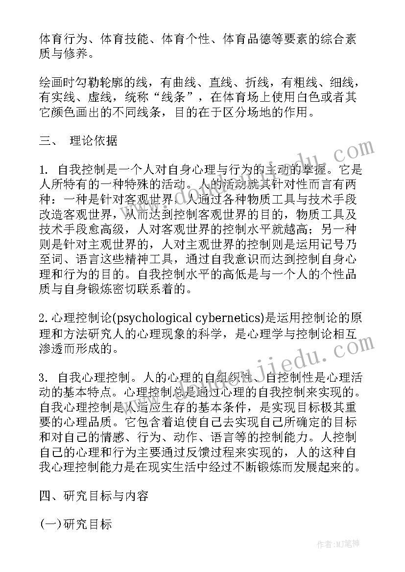 最新实证研究心得体会(优秀5篇)