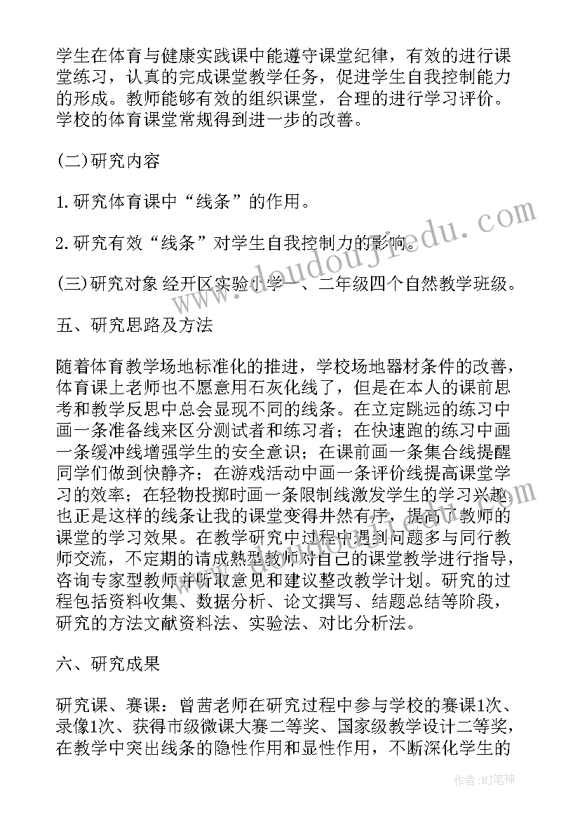 最新实证研究心得体会(优秀5篇)