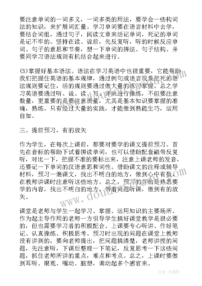 2023年会计经验交流会心得体会(汇总5篇)