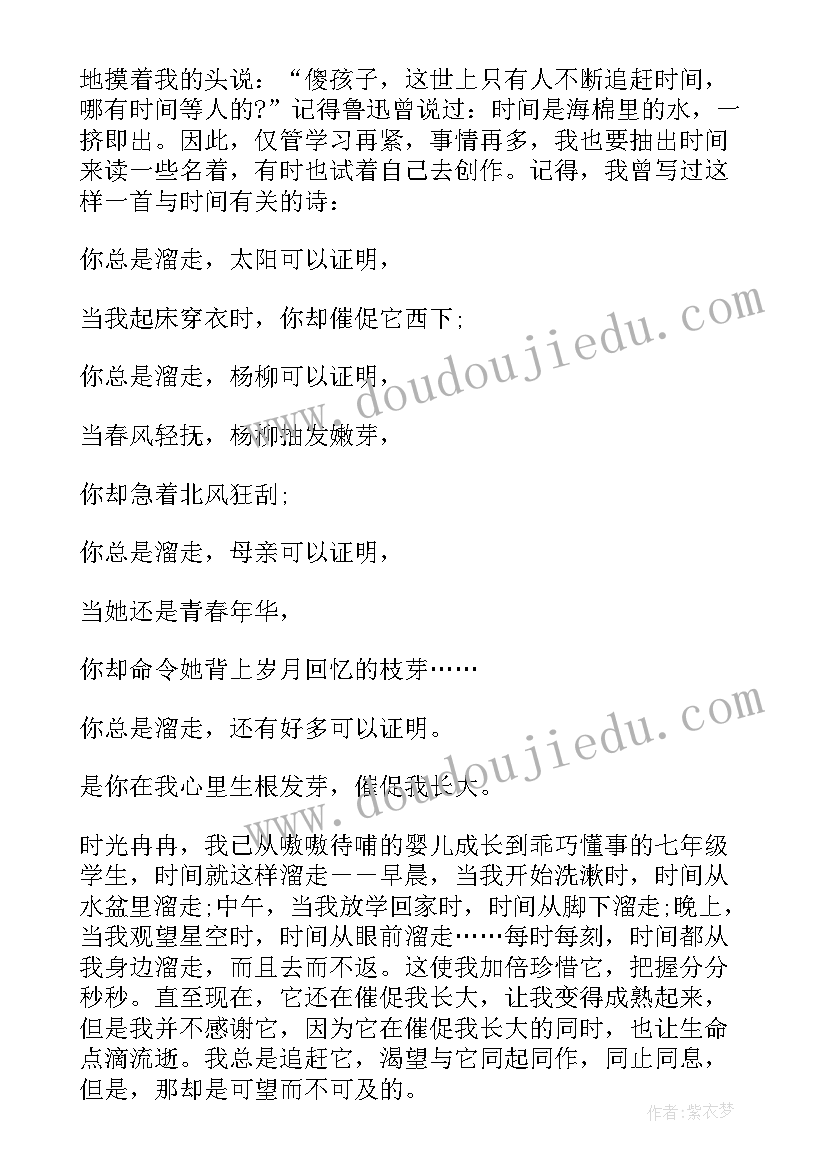 最新期末复习班会 期末复习班会演讲稿(模板5篇)