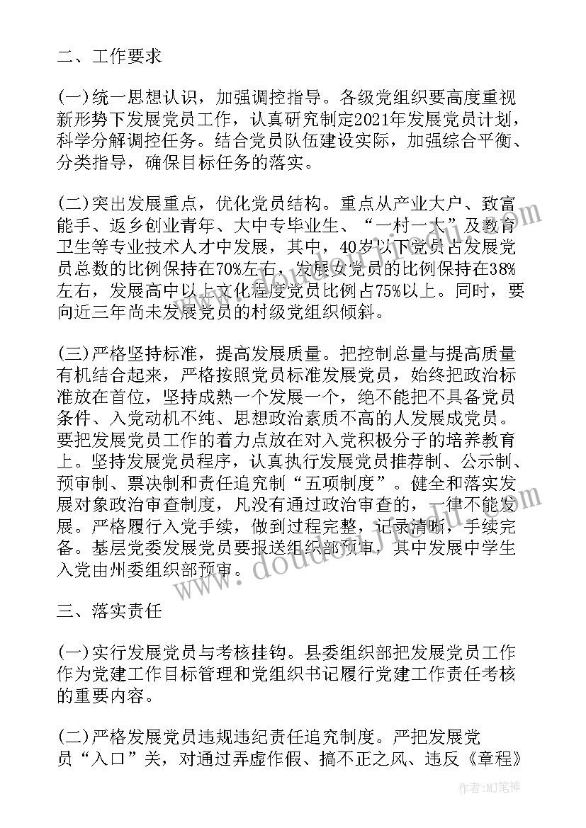 最新乡镇上半年工作总结及下半年工作计划(模板6篇)