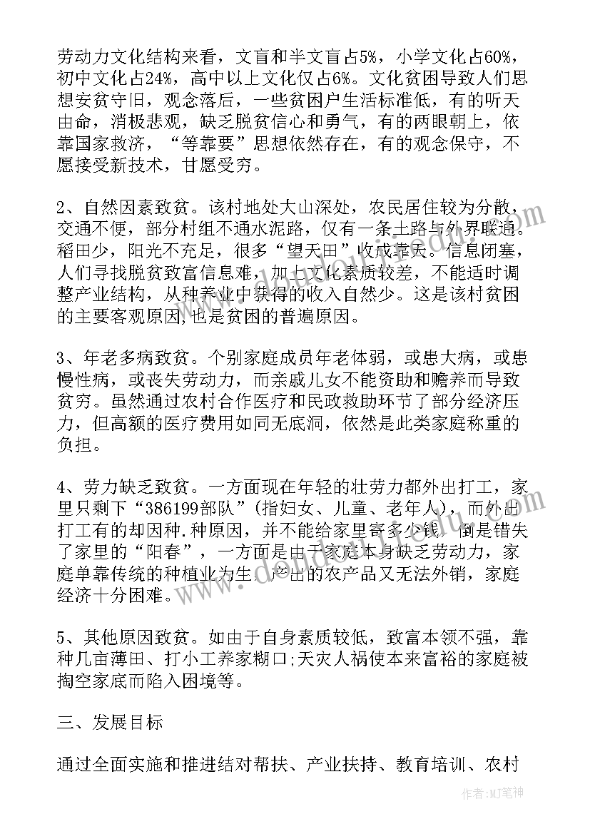 最新乡镇上半年工作总结及下半年工作计划(模板6篇)