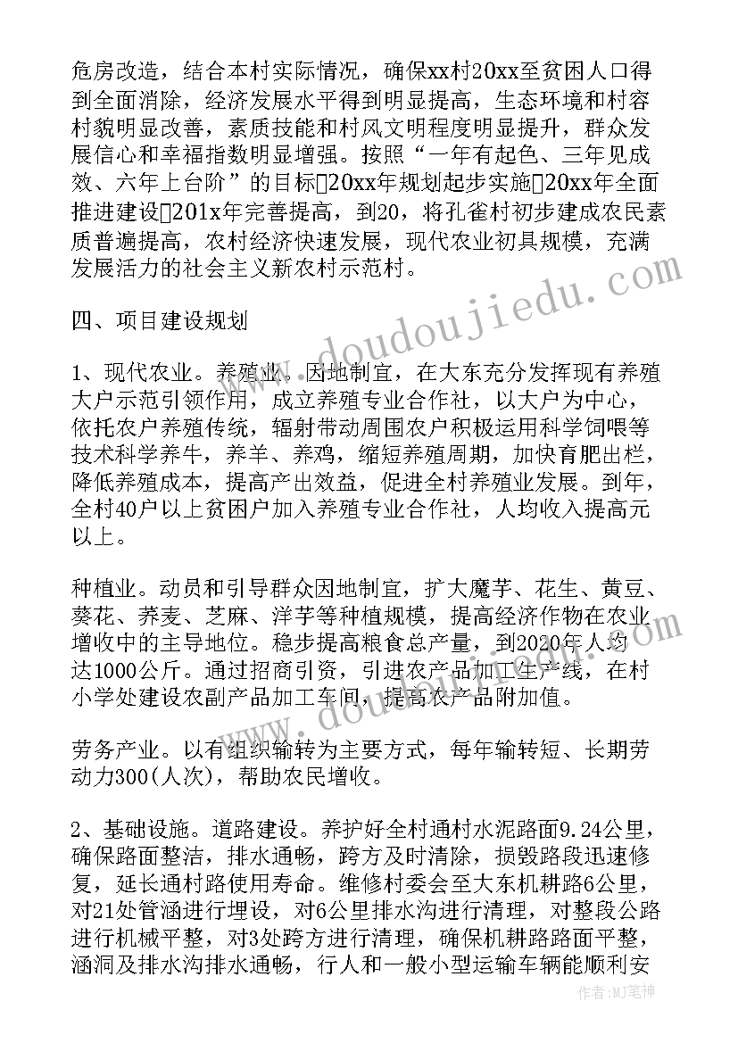 最新乡镇上半年工作总结及下半年工作计划(模板6篇)