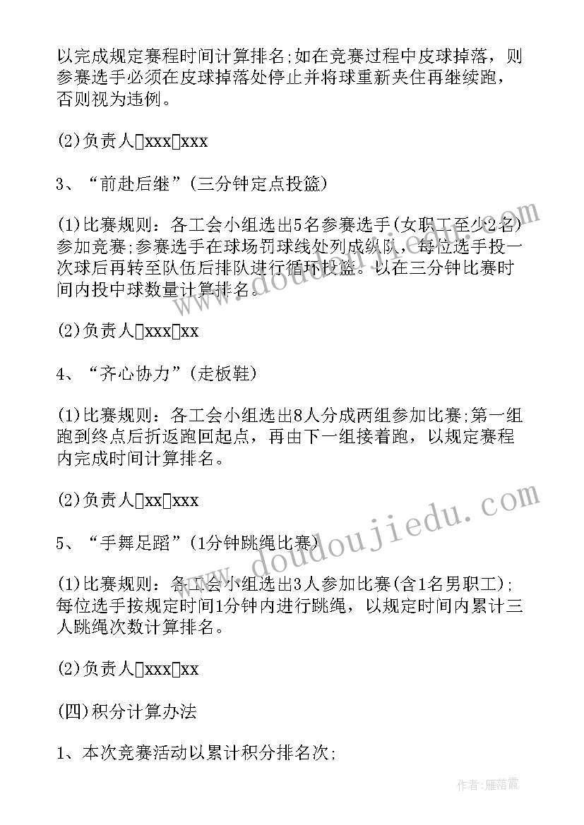 最新劳动节的活动标语(实用10篇)