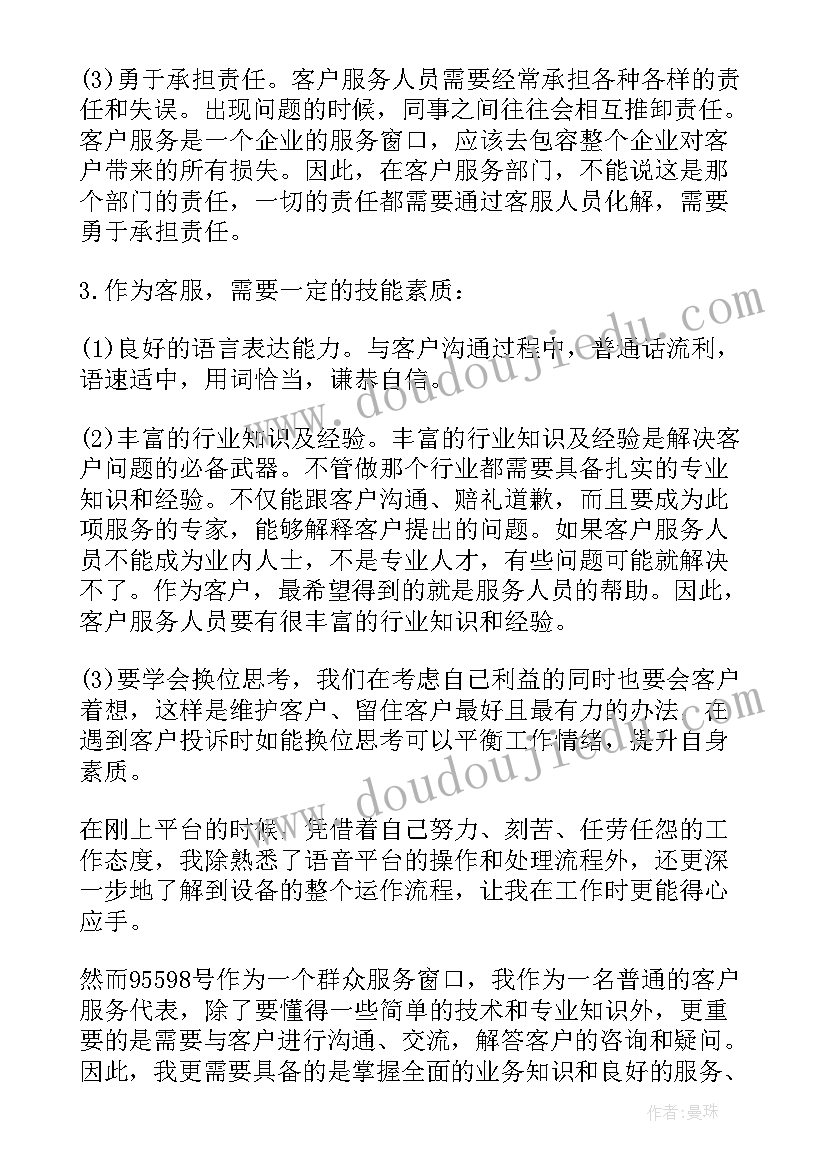 最新投资公司工作总结和工作计划(汇总6篇)