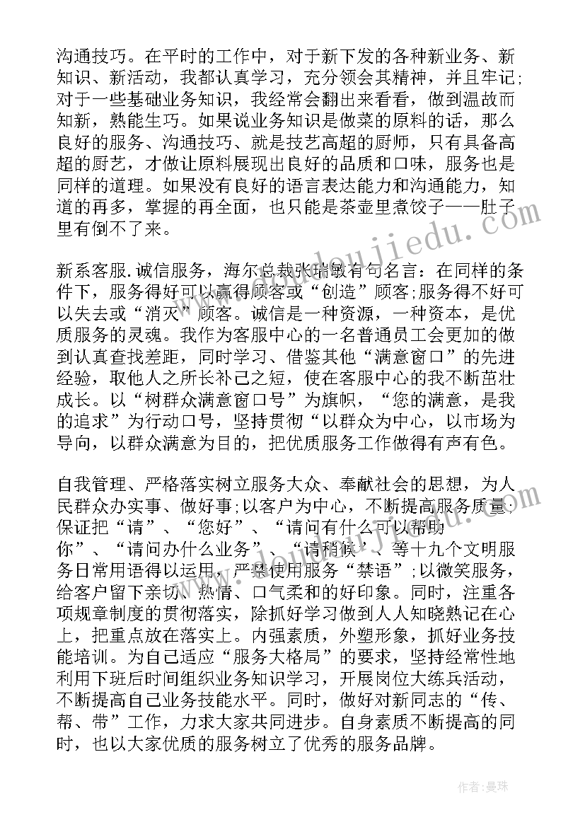 最新投资公司工作总结和工作计划(汇总6篇)