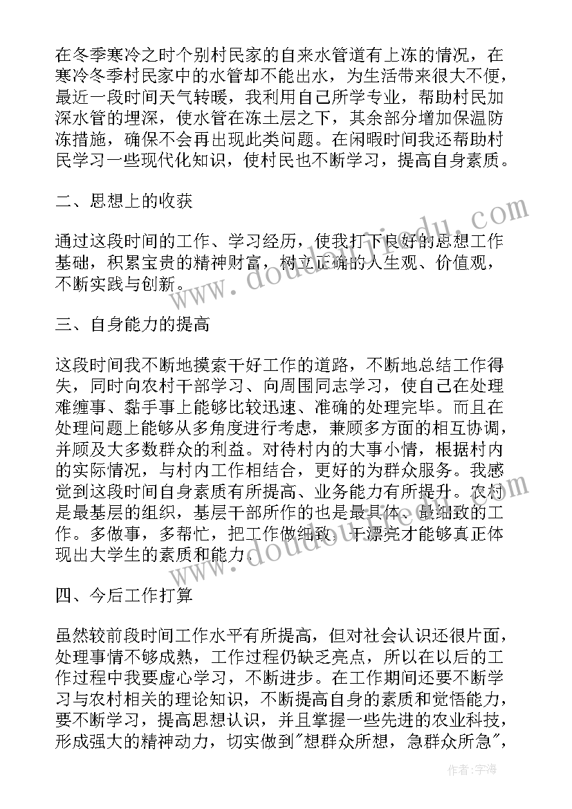 2023年经典个人述职报告(优质6篇)