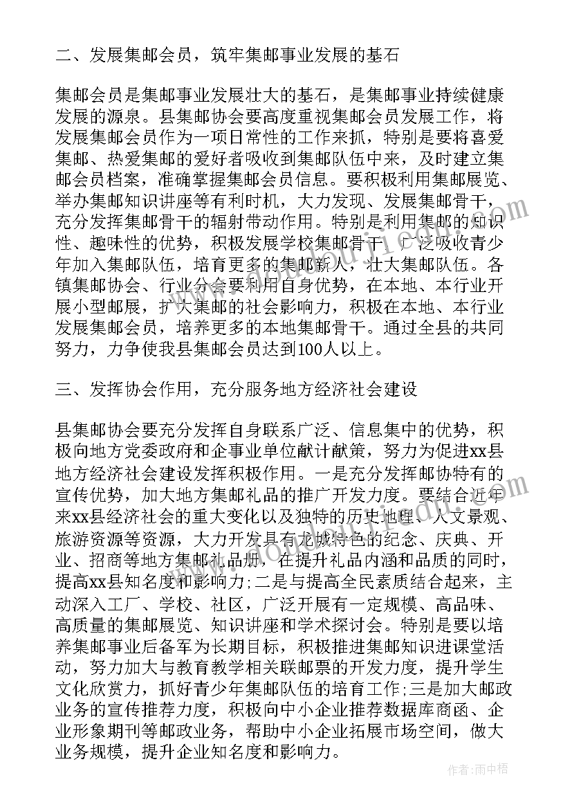 最新慰问演出领导讲话说 慰问演出活动领导讲话稿(汇总5篇)