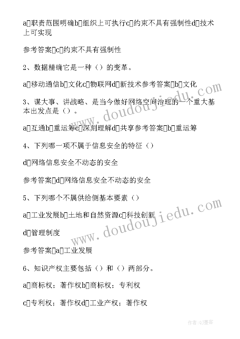 最新专业技术人员问卷调查 专技人员年底总结优选(模板5篇)