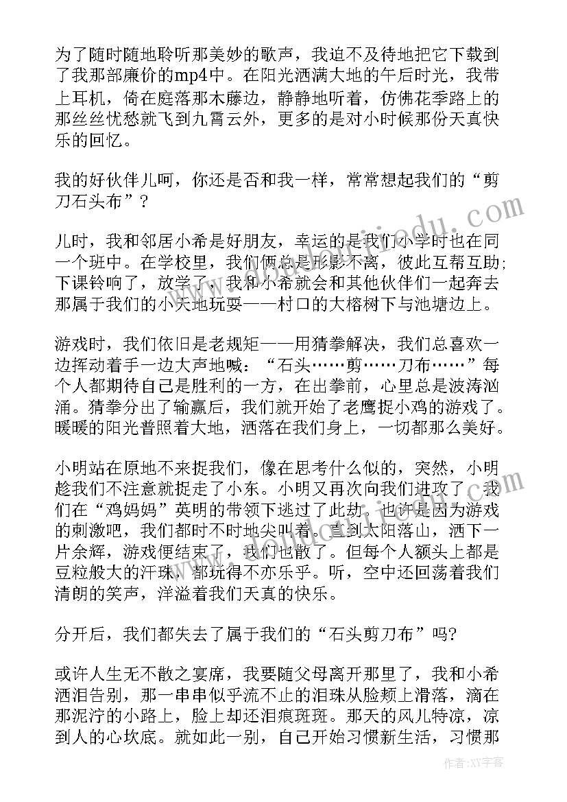 2023年大学演讲稿三到五分钟(优质5篇)