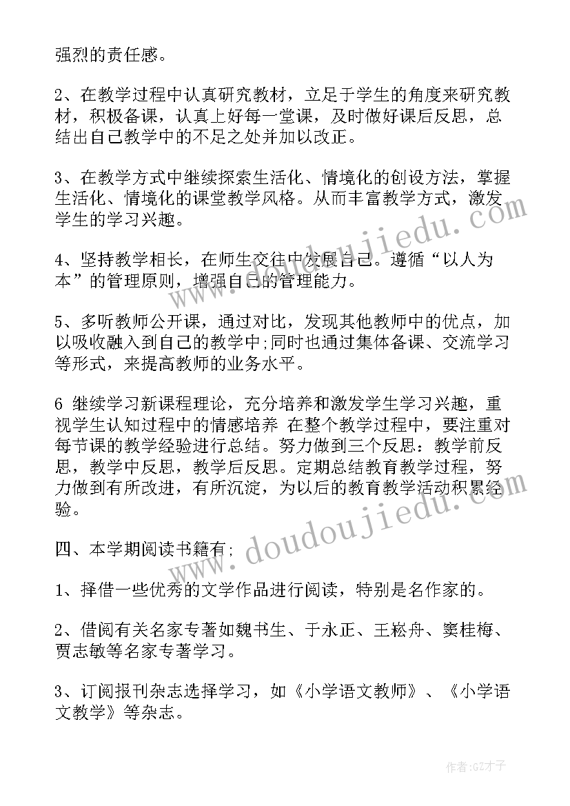 最新教师个人业务总结评职称免费(大全10篇)