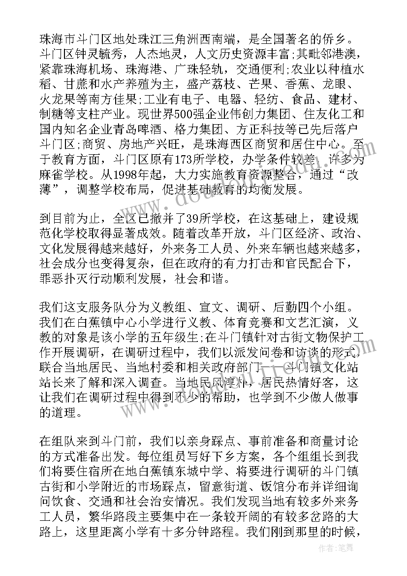 最新大学生宣讲活动心得体会(优秀10篇)