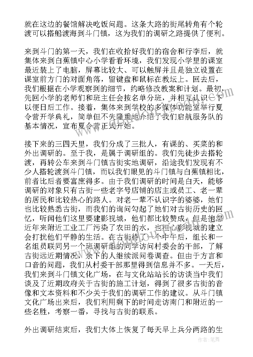 最新大学生宣讲活动心得体会(优秀10篇)