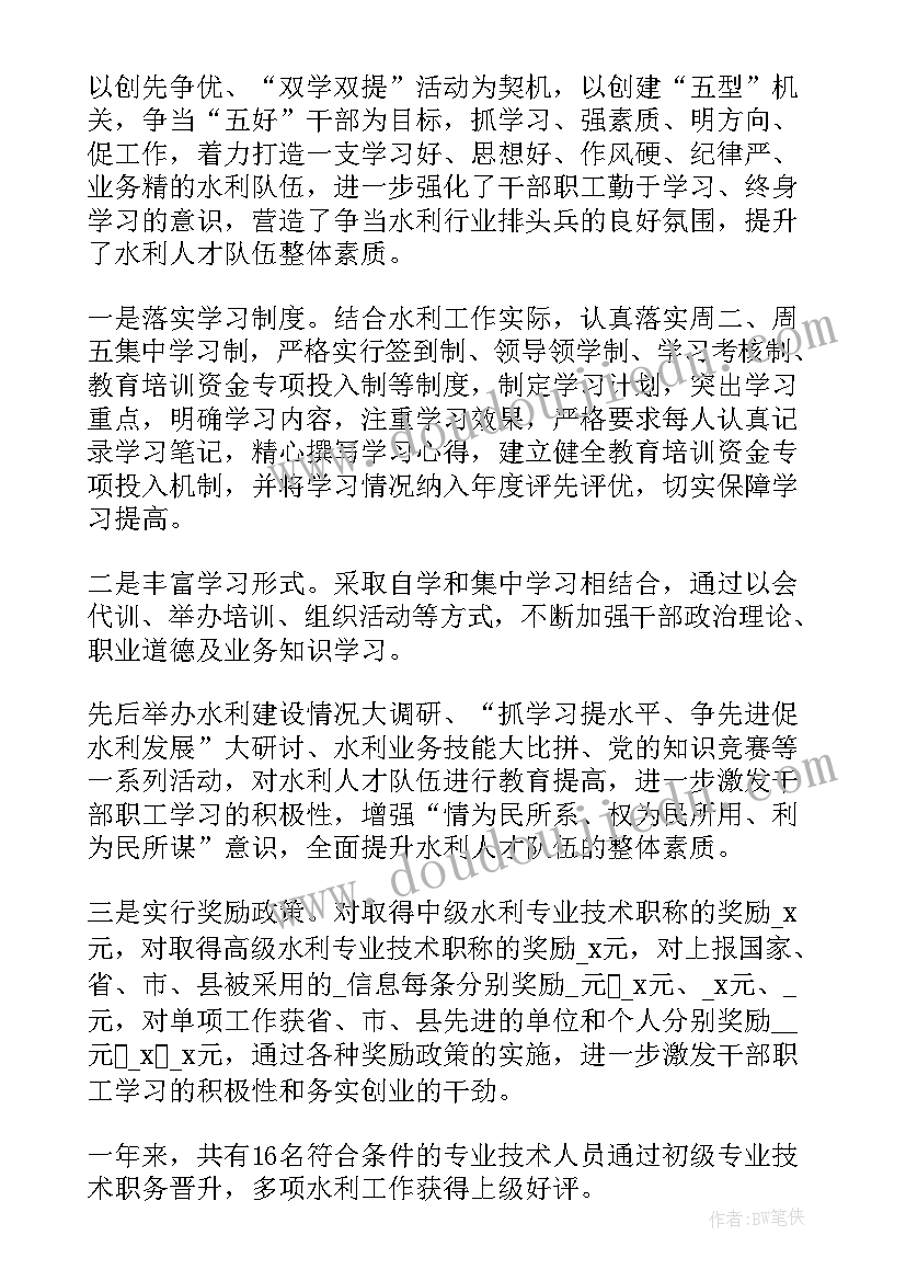 书记述职存在问题 书记述职报告(实用5篇)