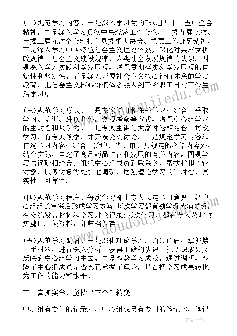 最新个人党建工作总结(大全5篇)