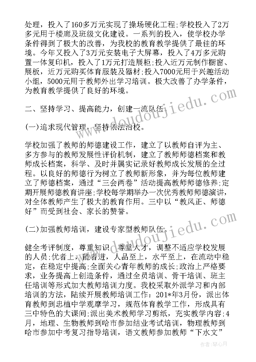 最新五四先进集体申请书(优质7篇)