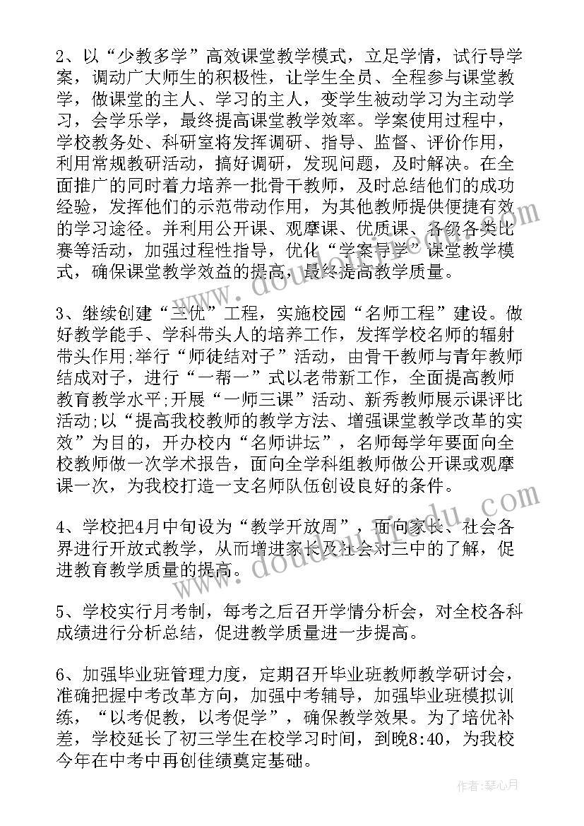 最新五四先进集体申请书(优质7篇)