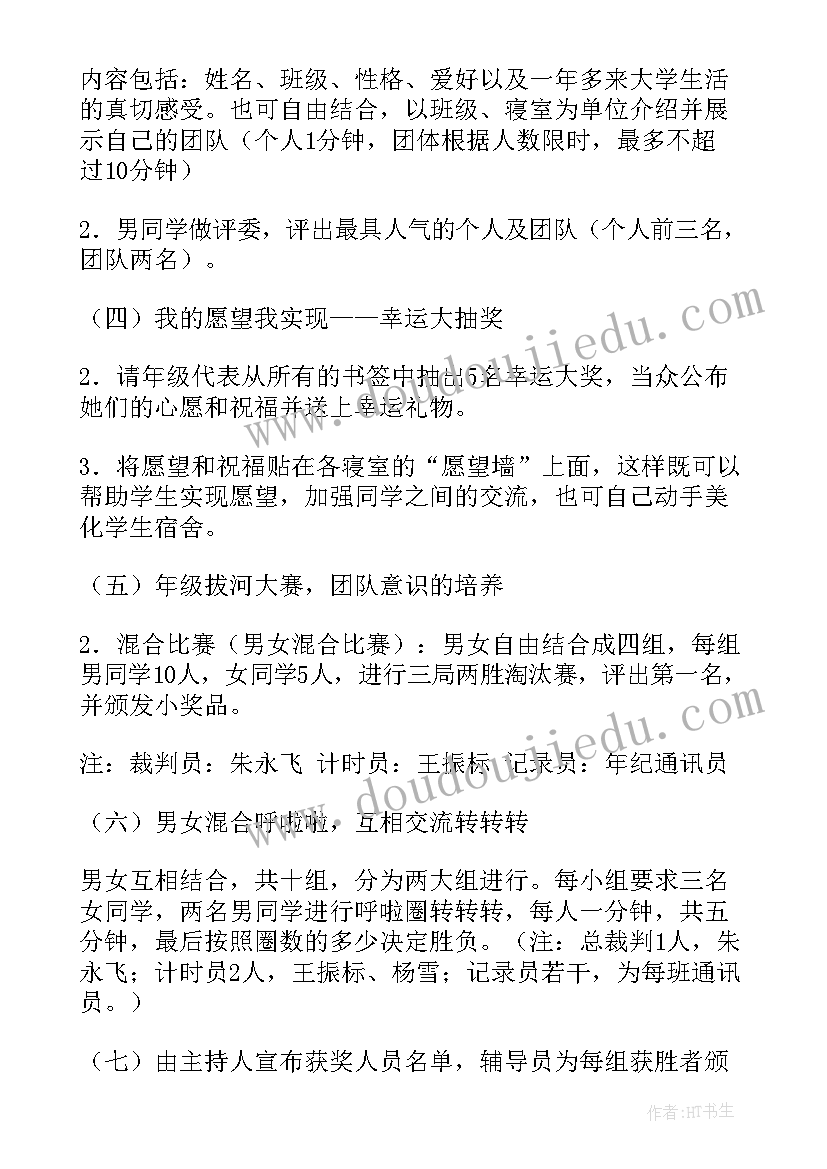 2023年体育课线上教学反思(大全5篇)