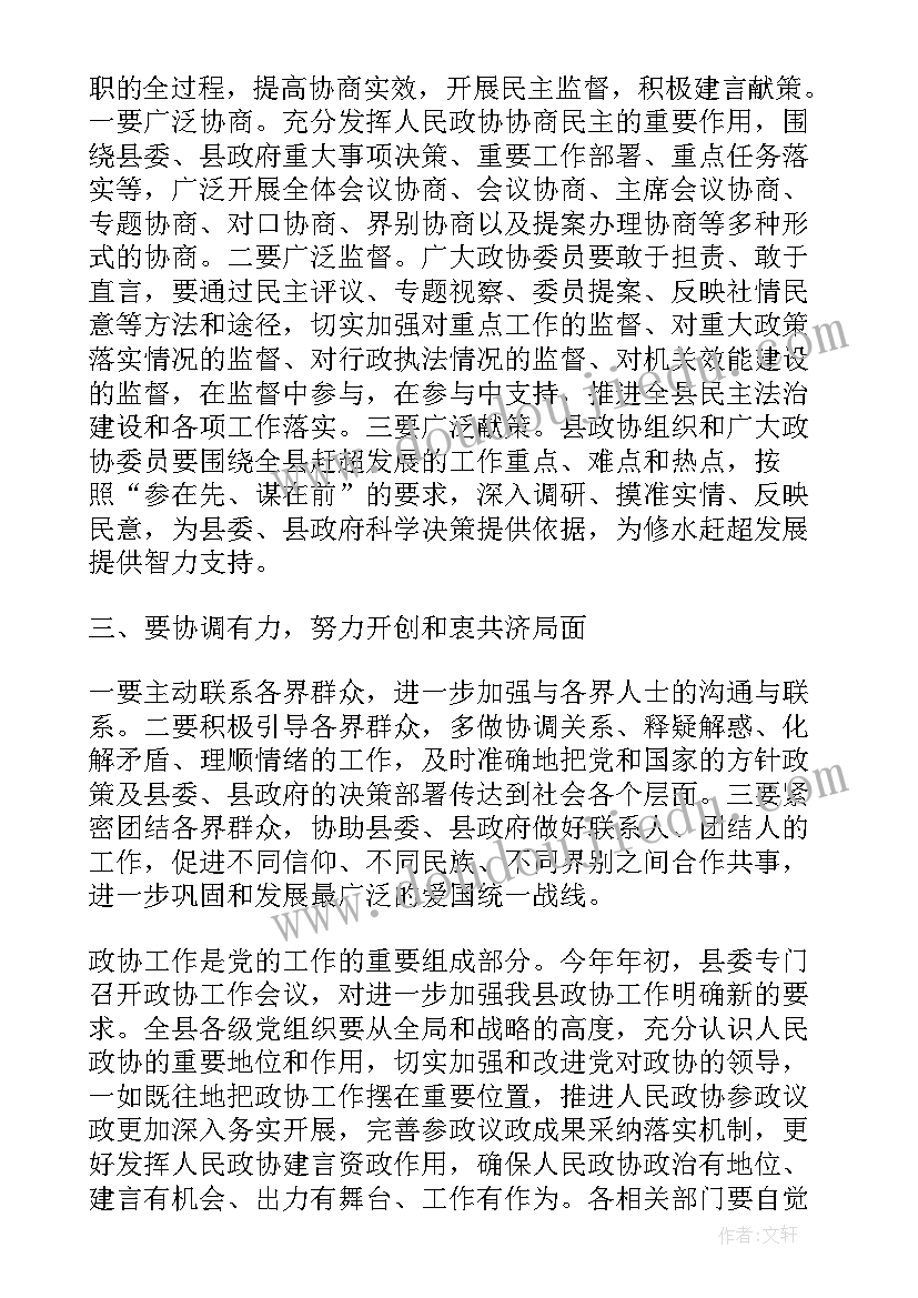 初一军训闭幕式校长发言稿(汇总5篇)