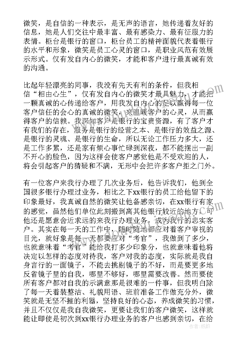 客服工作的体会(实用5篇)