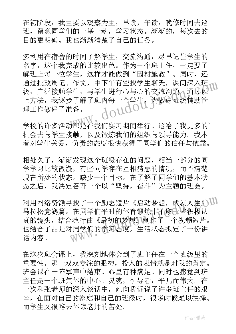 美术教师个人总结(汇总9篇)