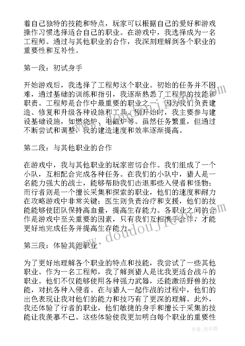 2023年明日歌是唐诗三百首吗 不要明日复明日教案(通用6篇)