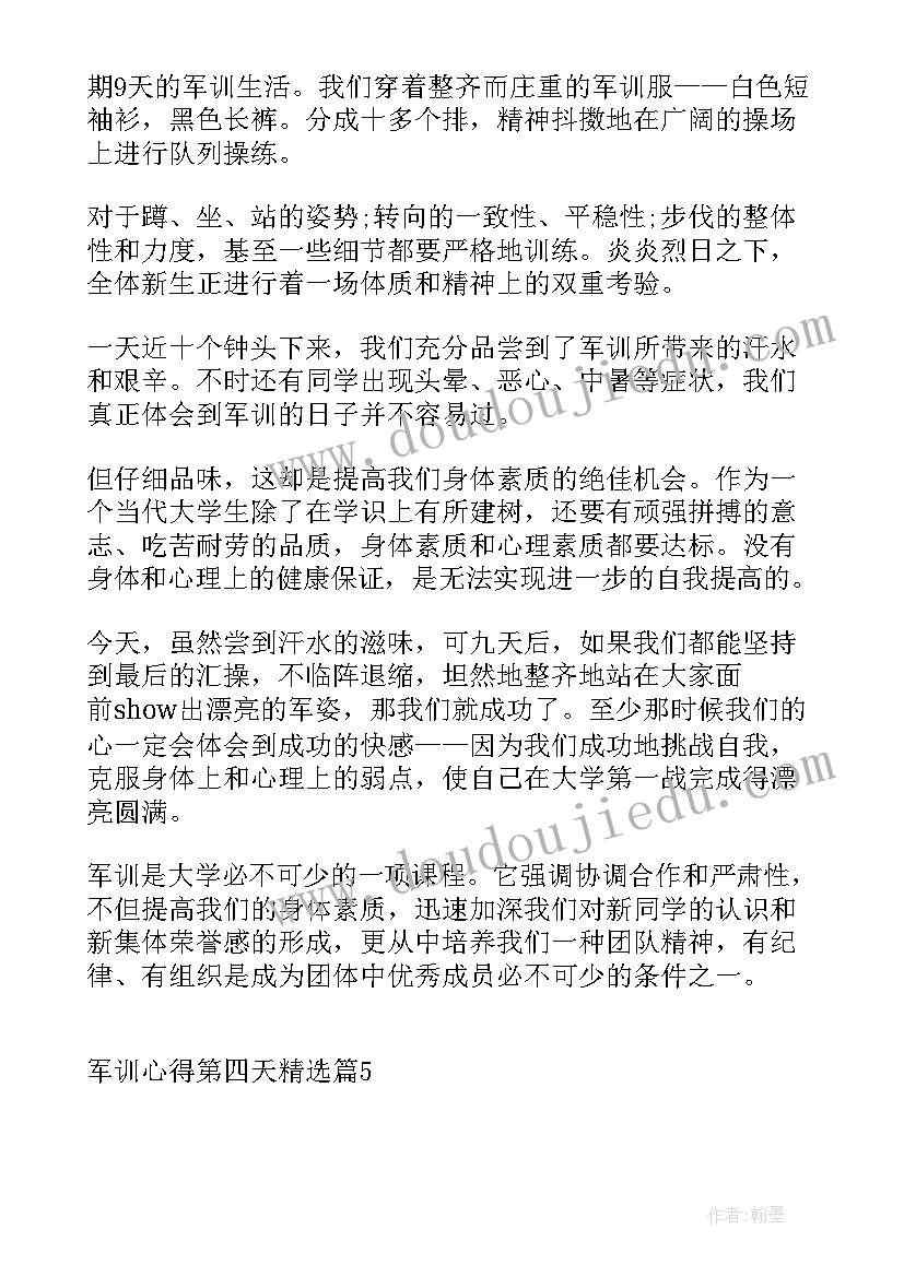 高一军训第四天心得 农村军训第四天心得体会(优秀5篇)