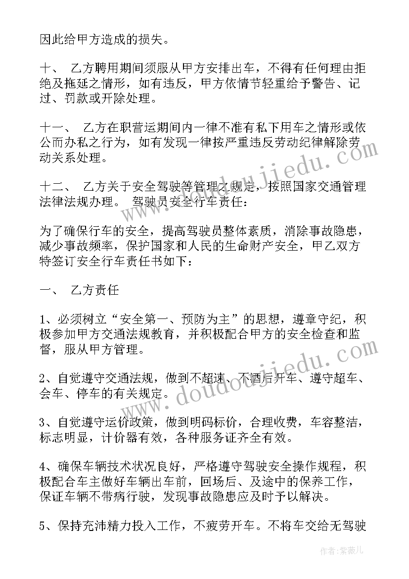 最新试用期和劳动合同期限的区别(汇总8篇)