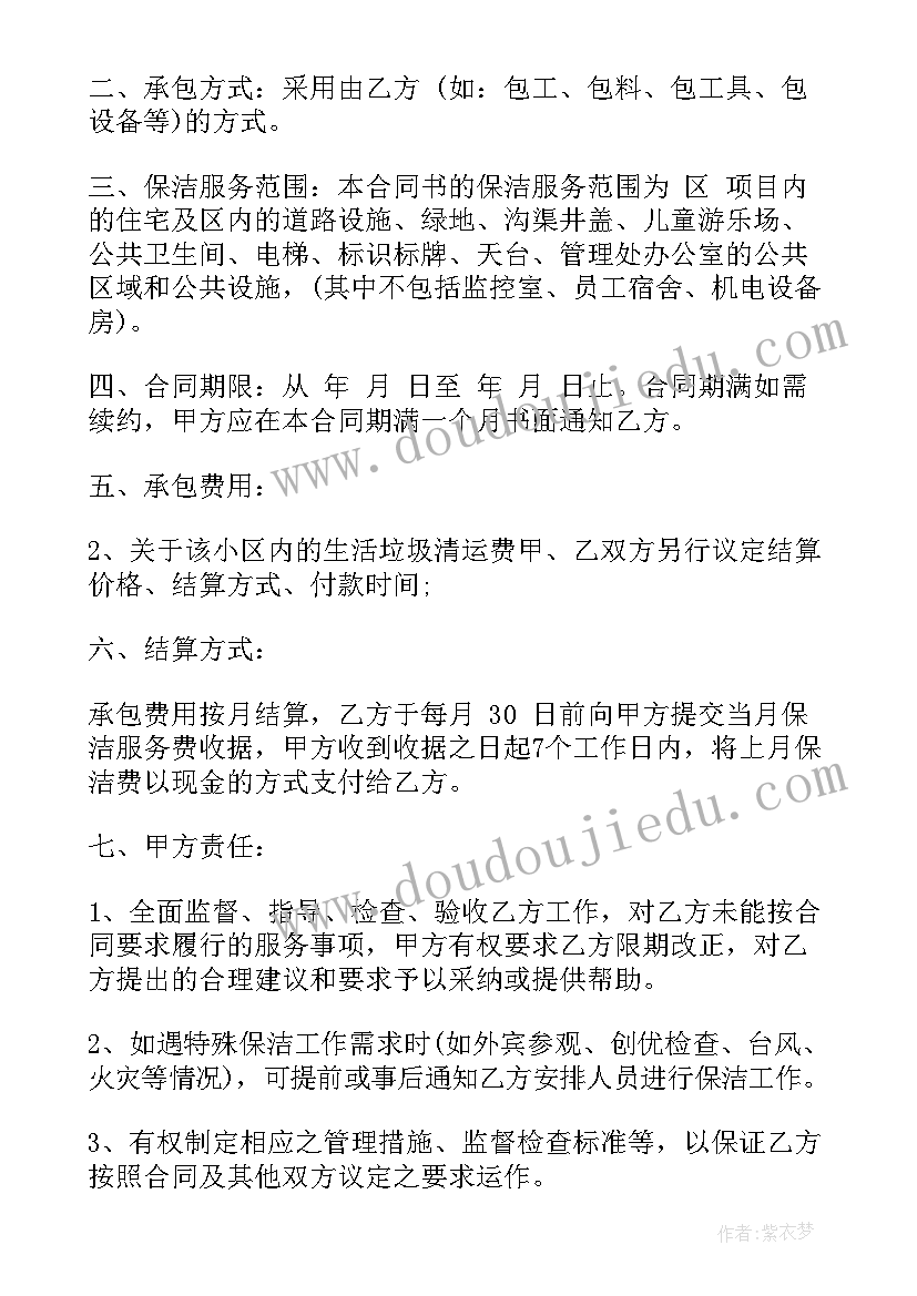 2023年水管安装合同协议书(优质5篇)