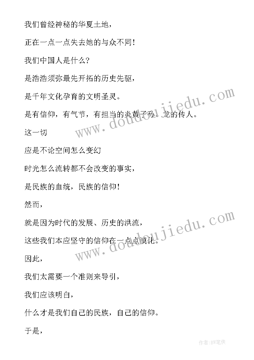 读书使我进步演讲稿 国旗下读书使我进步演讲稿(汇总5篇)