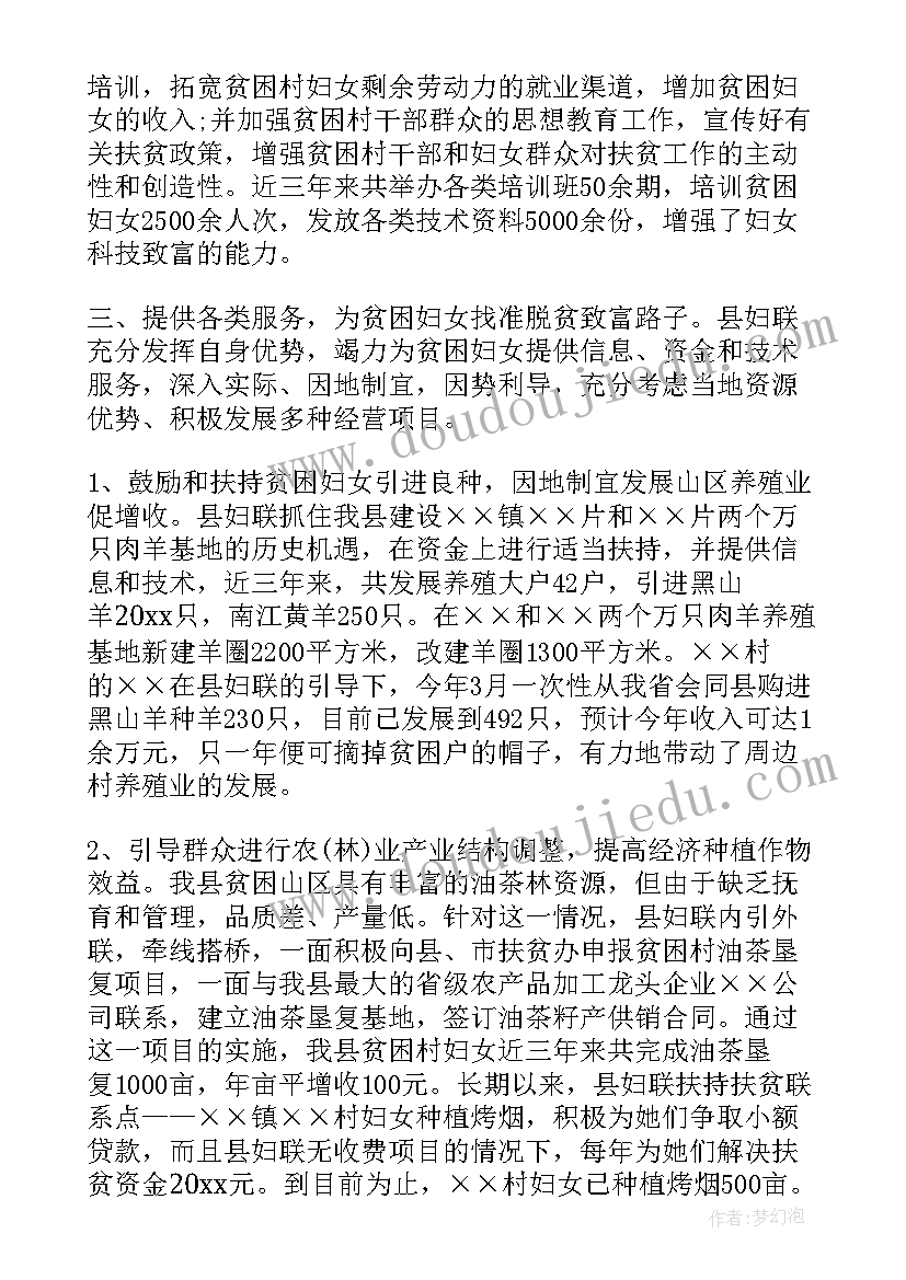 困难职工帮扶工作报告 困难职工帮扶工作总结(精选5篇)