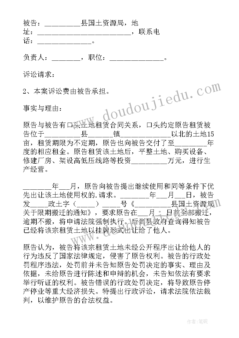 行政诉讼书记员回避由谁决定 行政诉讼法治培训心得体会(实用6篇)