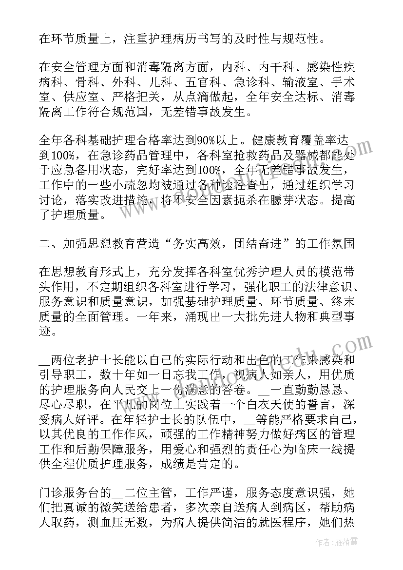 最新医院脑科医生年终总结报告(精选5篇)