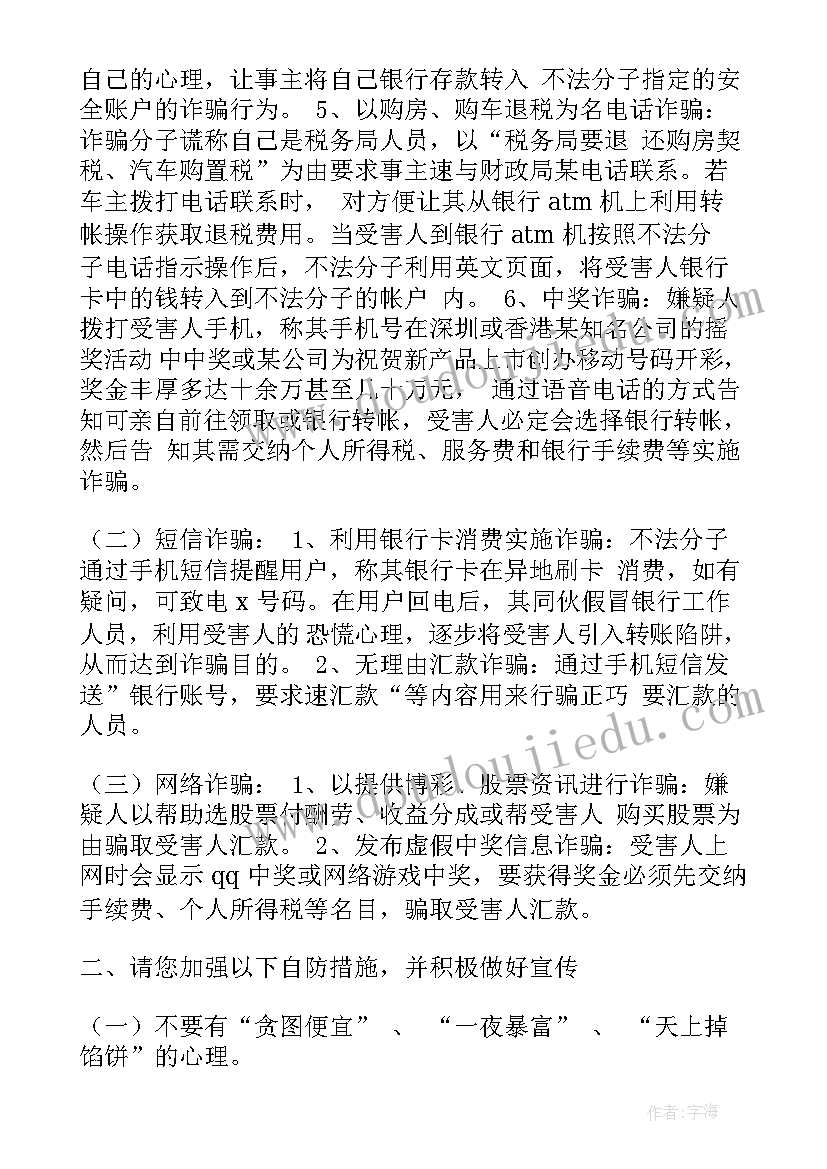 2023年义务教育质量监测整改方案 国家义务教育质量监测反馈问题整改方案(优秀5篇)