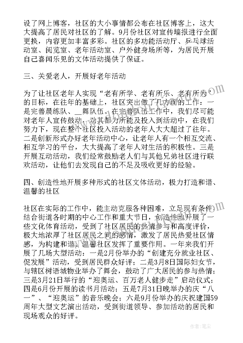 最新银行年度考核个人总结(优秀8篇)