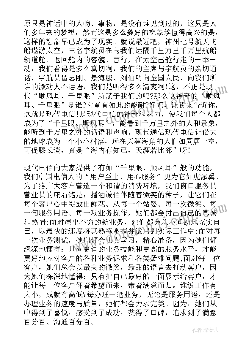 普通职工年度工作情况总结报告 普通职工个人年度总结(大全5篇)