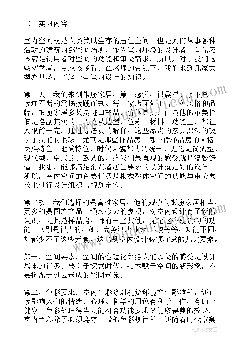 2023年大学毕业自我鉴定(精选6篇)