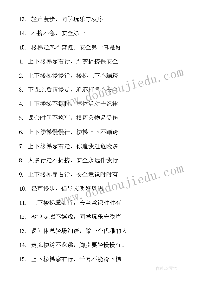 最新写好人物对话教学设计(优质8篇)