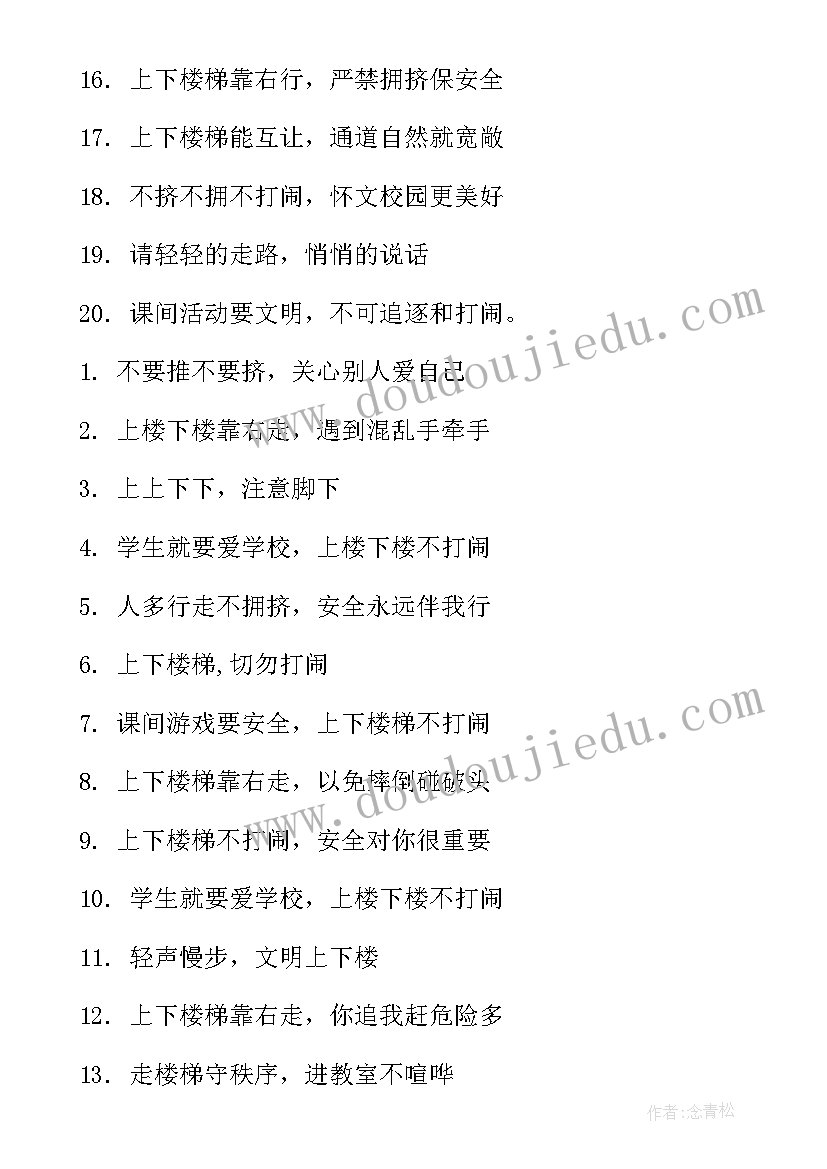 最新写好人物对话教学设计(优质8篇)