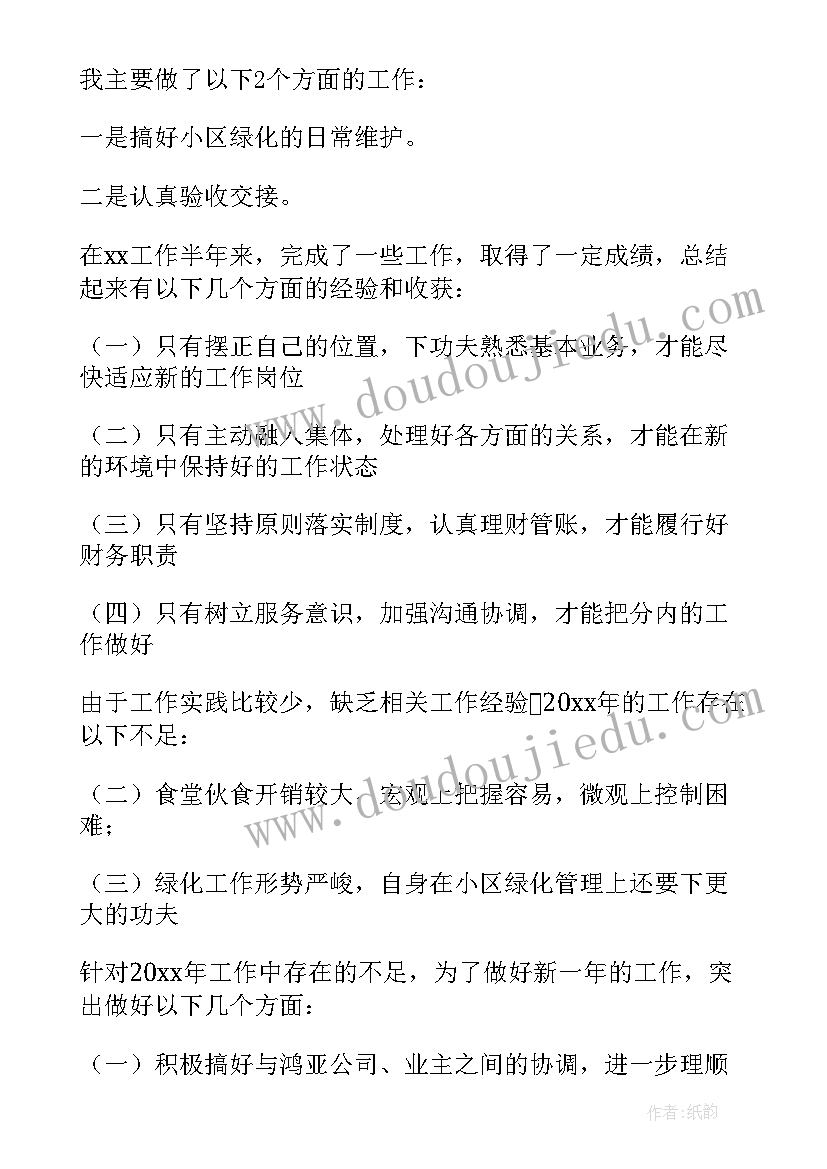 2023年社会实践报告(通用5篇)