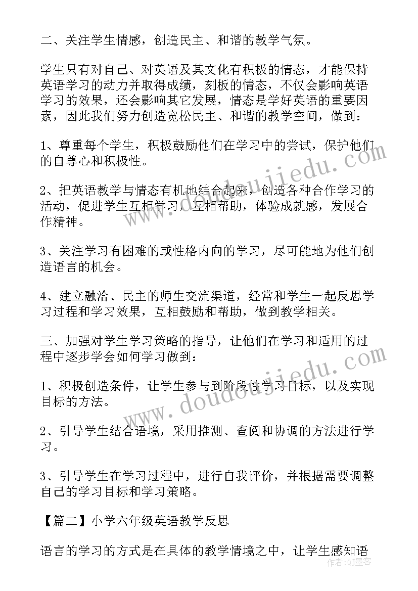 2023年湘鲁版六年级英语教学反思(通用5篇)